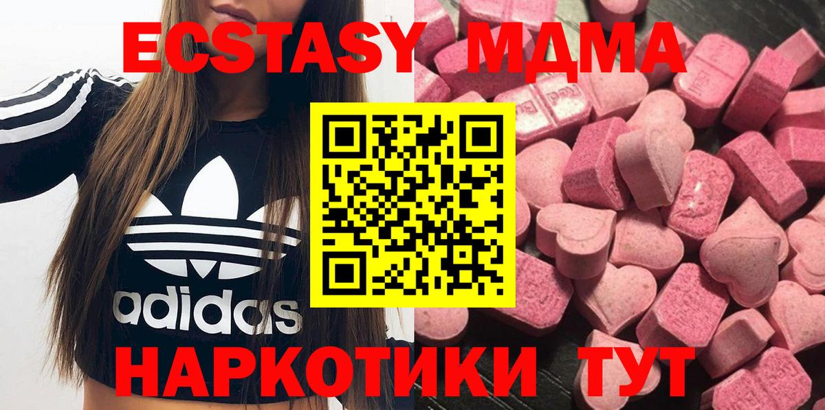 Экстази Cube Камень-на-Оби