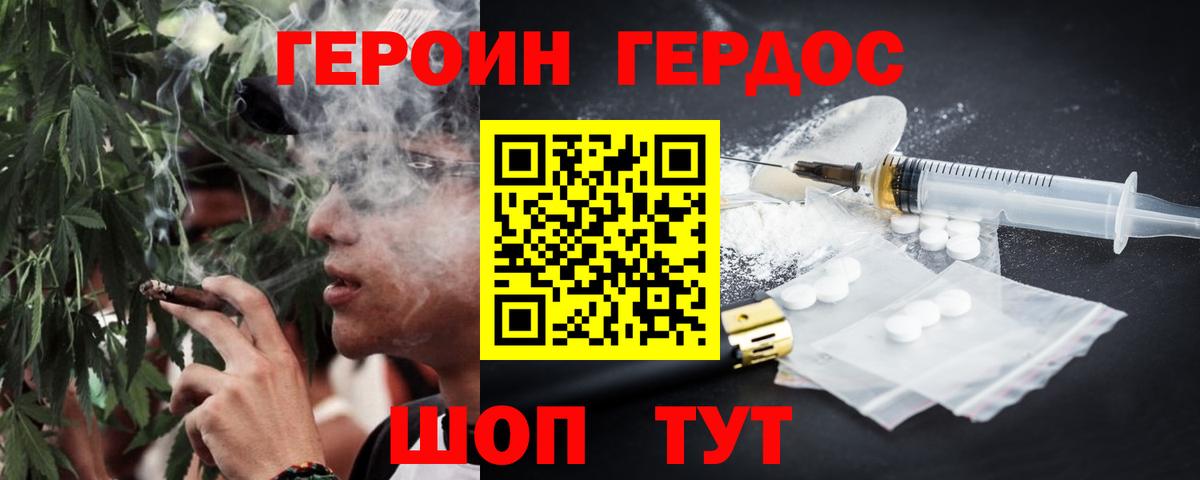 Метамфетамин Камень-на-Оби
