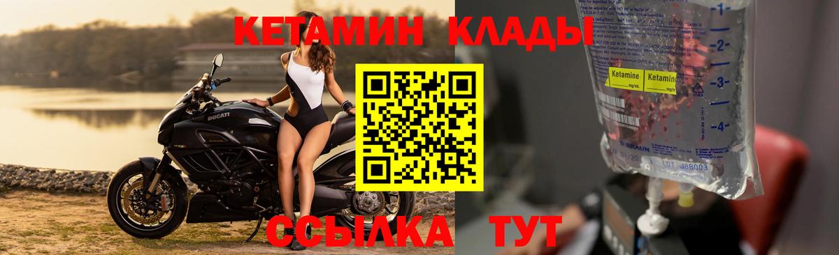 мориарти какой сайт  Вход с VPN  Камень-на-Оби  Кетамин ketamine 