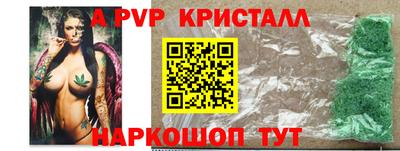 экстази Жуковский