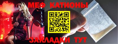 экстази Жуковский