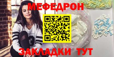 экстази Жуковский