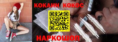 экстази Жуковский