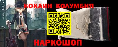 героин Заводоуковск