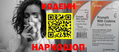 героин Заводоуковск