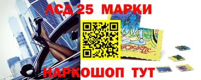 экстази Жуковский