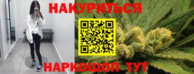 героин Заводоуковск