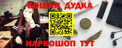 экстази Жуковский