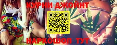 экстази Жуковский