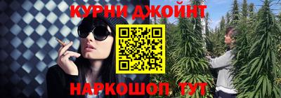 экстази Жуковский