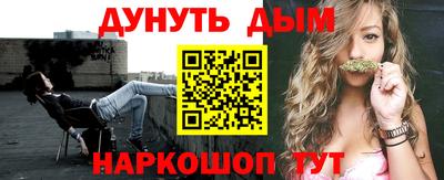 героин Заводоуковск