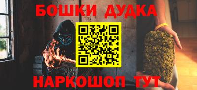 героин Заводоуковск