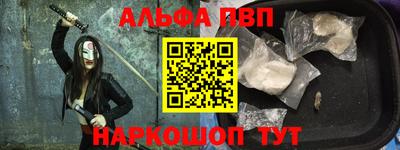 экстази Жуковский
