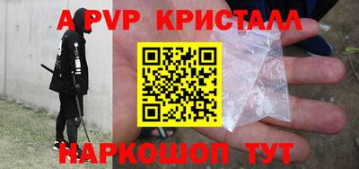 героин Заводоуковск