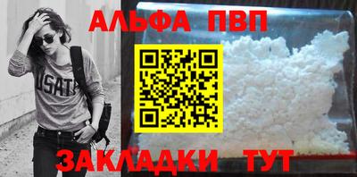 экстази Жуковский