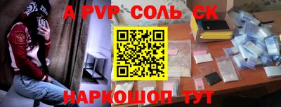 экстази Жуковский