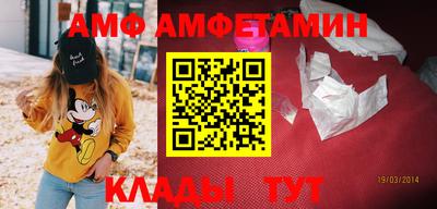 экстази Жуковский