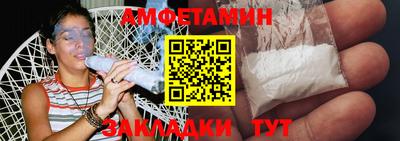 экстази Жуковский