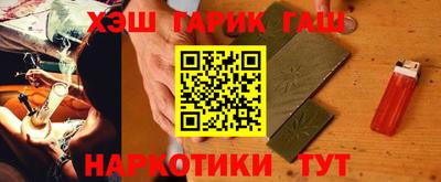 героин Заводоуковск