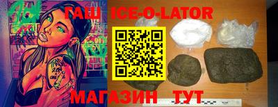 экстази Жуковский