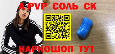 экстази Жуковский