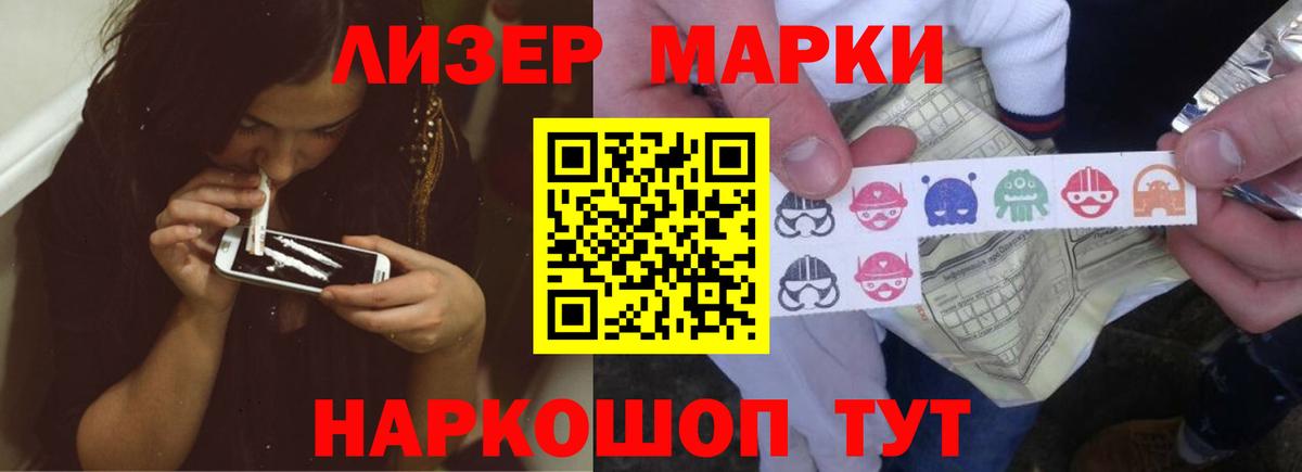 LSD-25 экстази кислота  Вход с VPN  Камень-на-Оби 