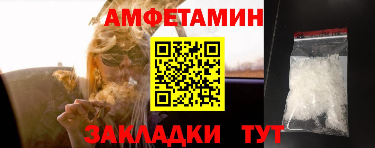 Конопля  Камень-на-Оби  Вход с VPN  Гашиш  Меф МЯУ МЯУ кристаллы  МАРИХУАНА  КОКАИН 