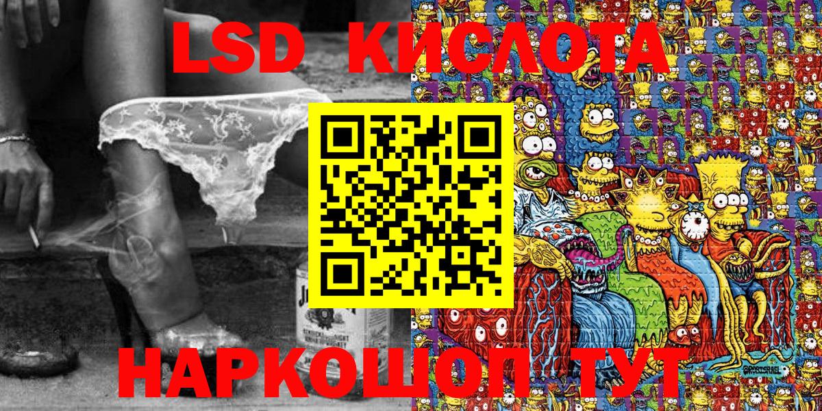 Наркотические марки 1,5мг  Вход с VPN  Камень-на-Оби 
