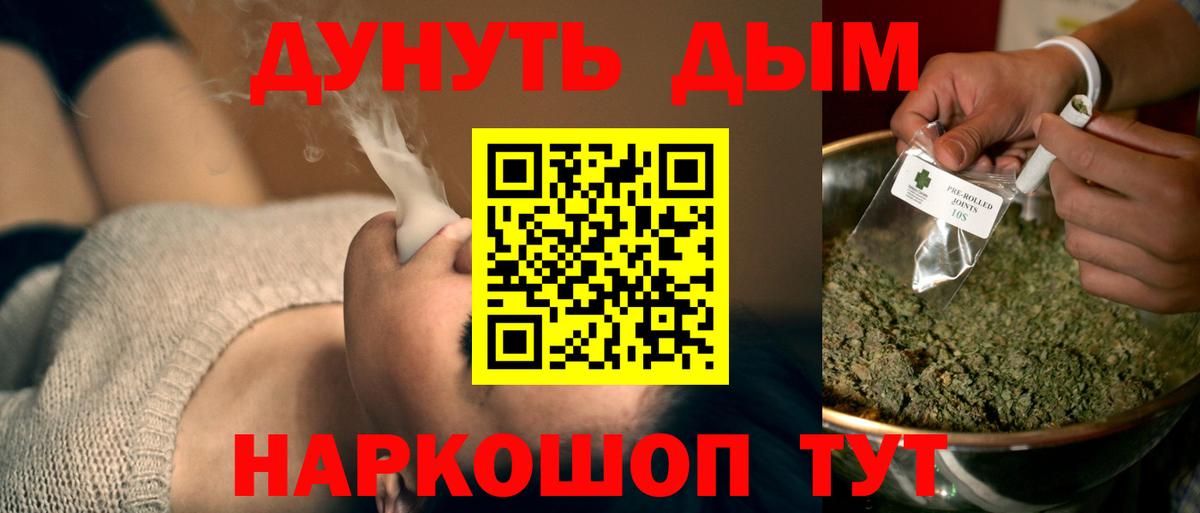 Бошки Шишки марихуана  Бошки Шишки семена  Камень-на-Оби  Шишки марихуана гибрид  МАРИХУАНА марихуана  Вход с VPN 